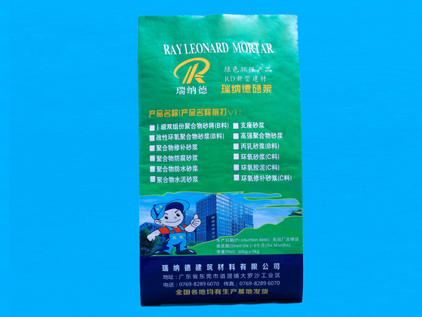 公路新橋規(guī)預應力管道壓漿劑